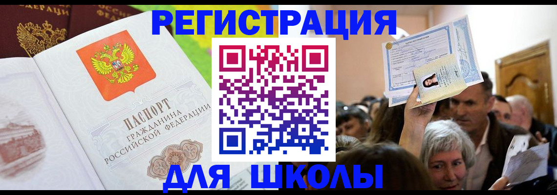 форма 3 в Новоалександровске