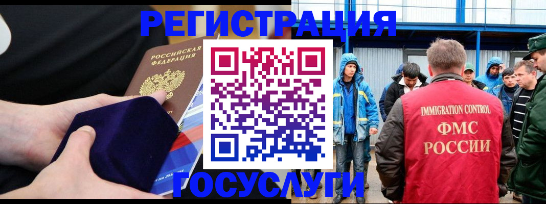 временная регистрация поиск в Новоалександровске